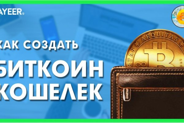 Кракен ссылка орион
