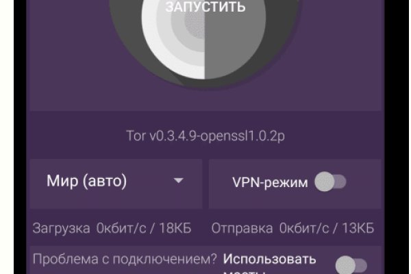 Кракен маркет это