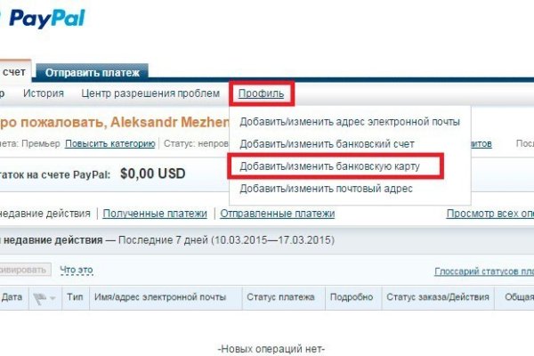 Вход на кракен зеркало