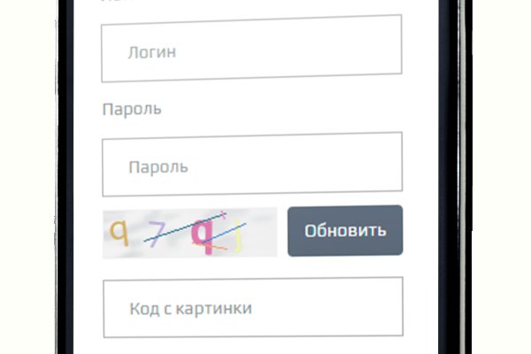 Как зайти на кракен дарк