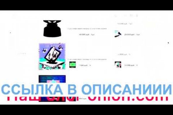 Кракен современный даркнет маркет плейс