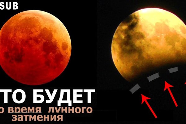 Кракен войти на сайт