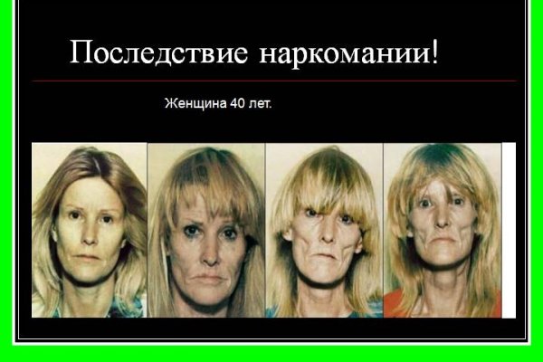 Кракен купить порошок