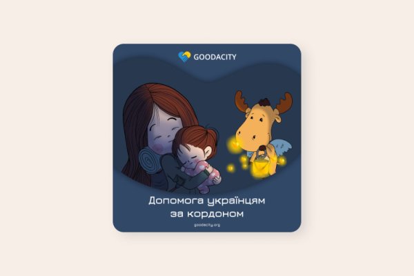 Браузер для кракен