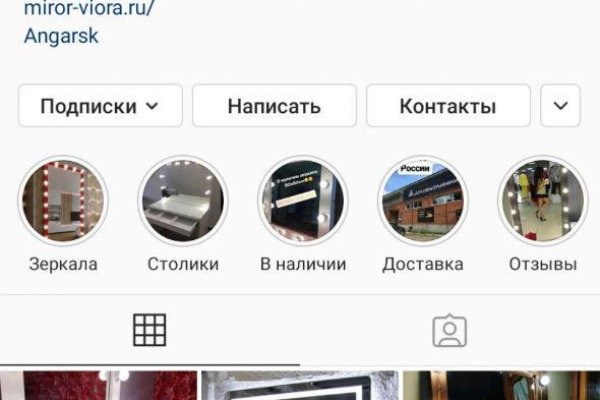 Кракен даркнет рабочая