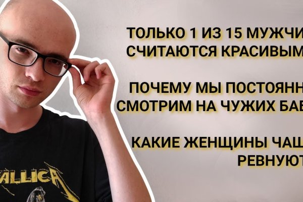Кракен наркомаркет