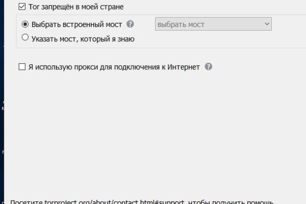 Кракен нет