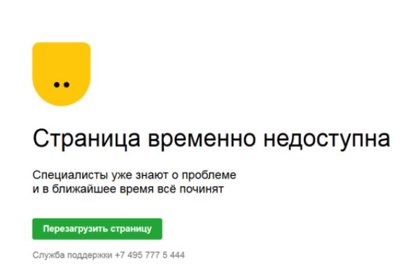 Кракен через браузер
