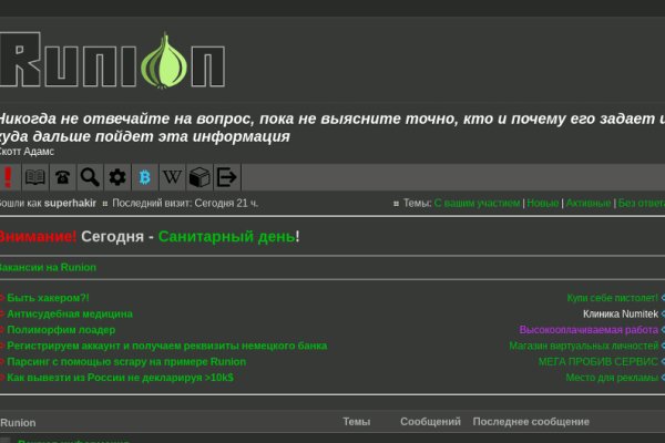 Кракен вход ссылка kraken torion net