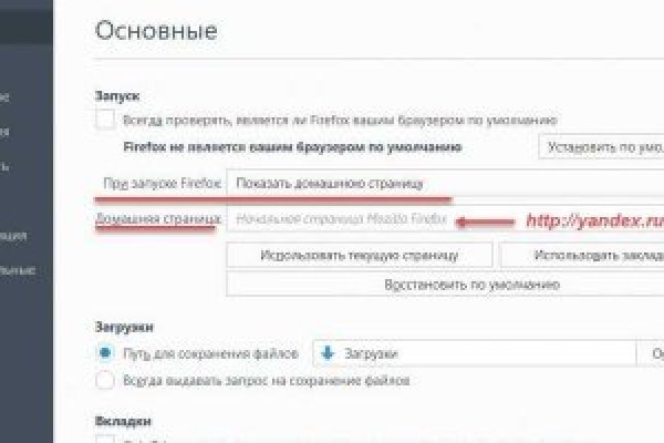 Кракен ссылка kraken