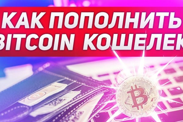 Кракен войти на сайт
