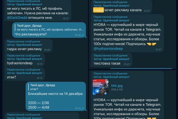 Kraken cc ссылка