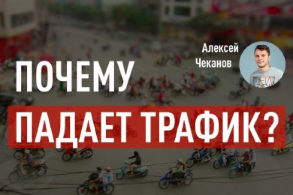 Как войти в кракен через тор