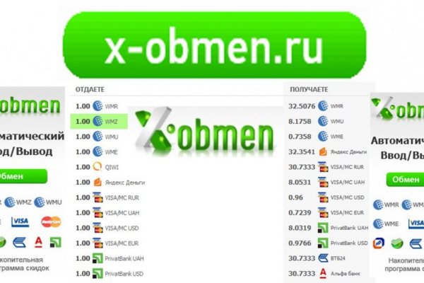 Кракен как войти