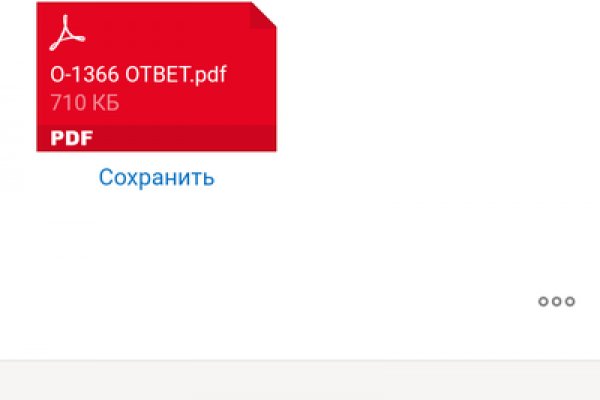 Даркмаркет кракен