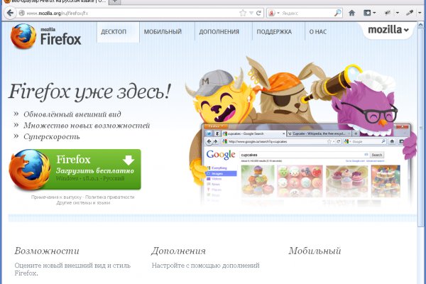 Кракен сайт упал