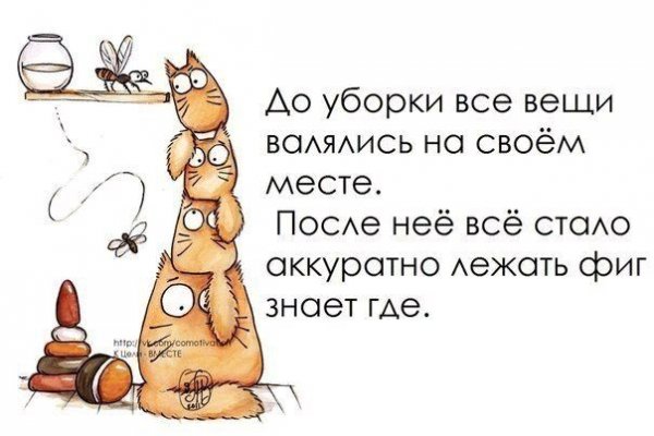 Как зайти в кракен с айфона