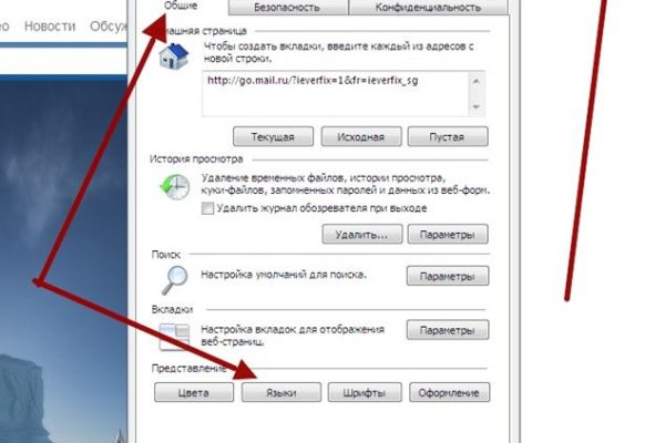 Кракен наркоторговец