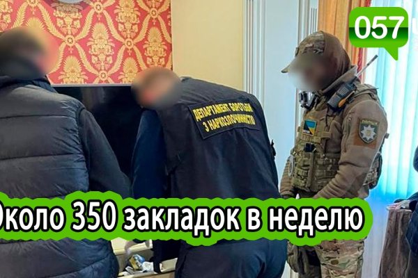 Кракен маркетплейс закрыли