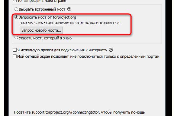 Кракен маркетплейс что продают