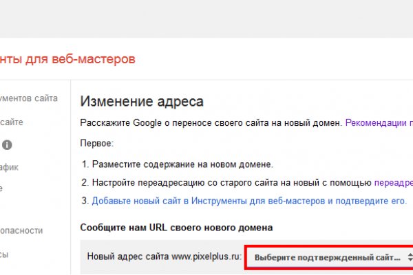 Кракен даркнет площадка ссылка