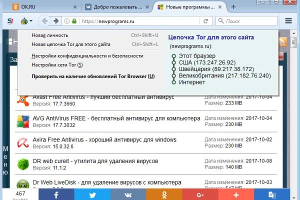 Даркнет москва