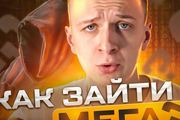 Почему не могу зайти на кракен