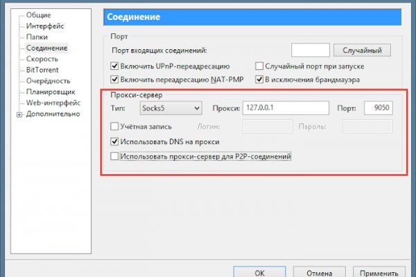 Kraken что это такое