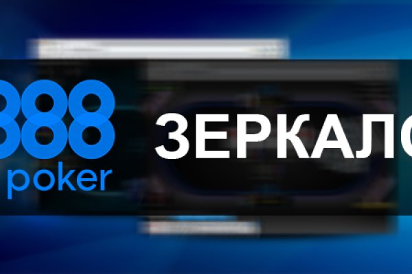 Что будет если зайти в кракен