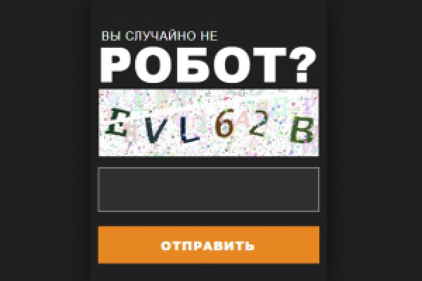 Кракен площадка ссылка
