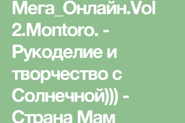 Зайти кракен через тор