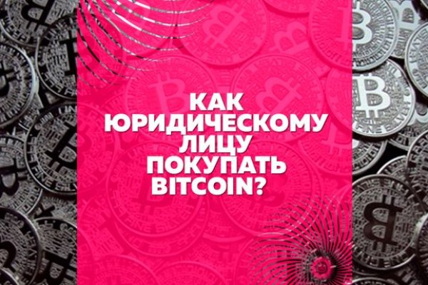 Кракен интернет площадка