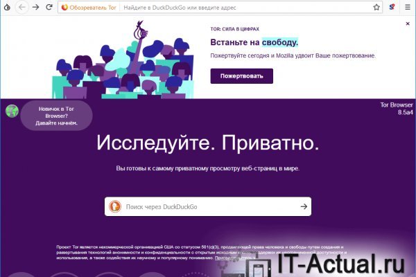 Кракен сайт at