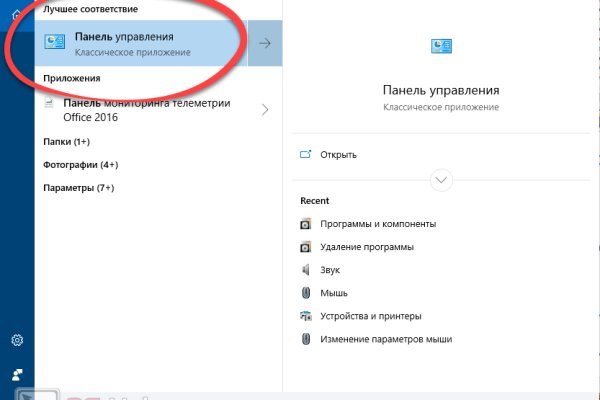 Kraken ссылка kraken torion
