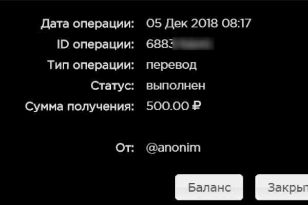 Кракен даркнет аккаунт
