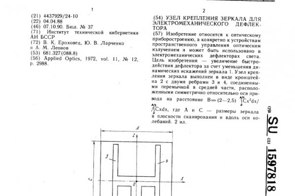 Кракен магазин нарков