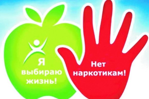 Даркнет зеркало