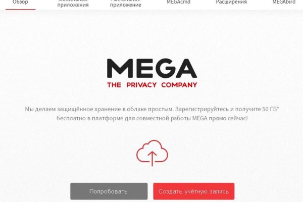 Кракен актуальные