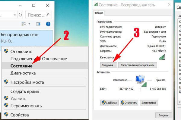 Кракен ссылка зайти