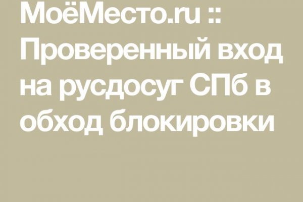 Darknet магазин