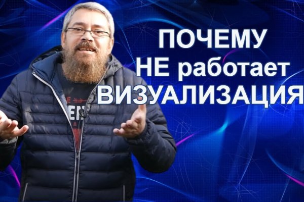 Кракен площадка торговая kr2web in