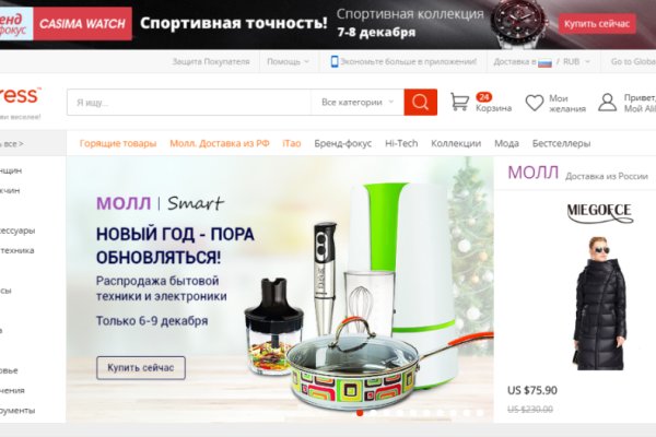Кракен даркнет только через торг