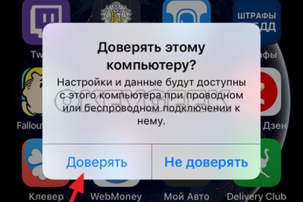 Даркнет маркет кракен onion