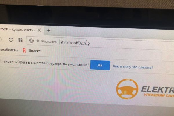 Сайты с наркотой