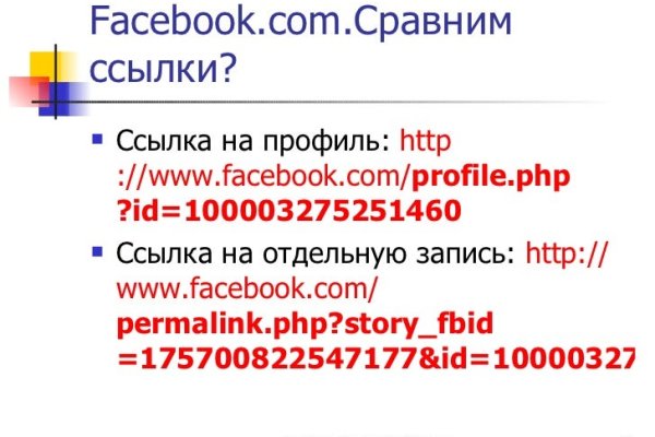 Кракен актуальное зеркало