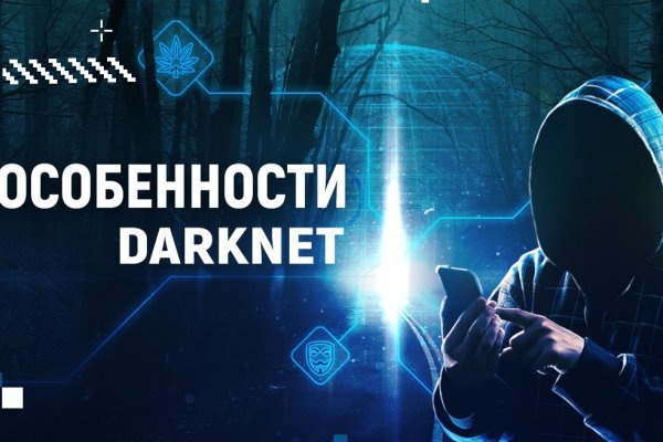 Картинка кракен маркетплейс
