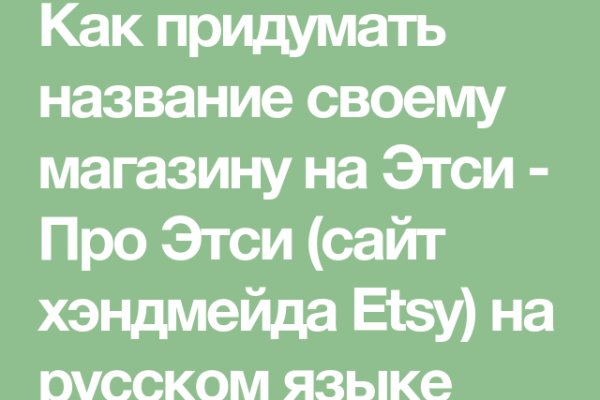 Кракен онион зеркало