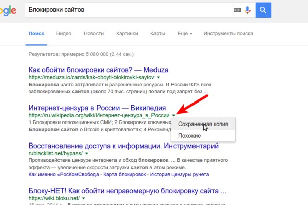 Запрещенный сайт кракен