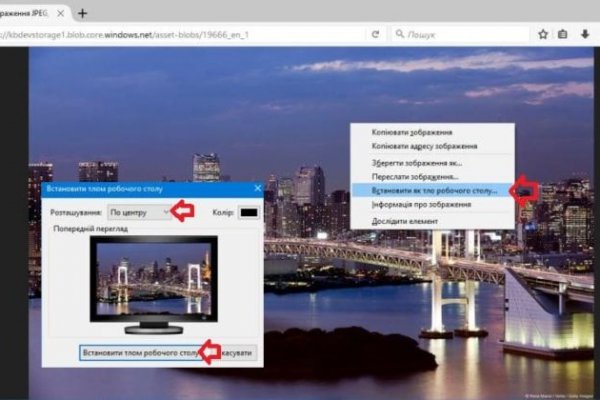 Кракен маркет даркнет только через